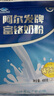 阿爾發(fā)無(wú)糖精富鉻牛奶粉中老年人糖尿病人調節血糖專(zhuān)用三高食品營(yíng)養早餐 富鉻奶粉1袋送無(wú)糖沙琪瑪半斤 曬單實(shí)拍圖
