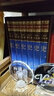 全6冊史記原著全本通解白話文中國歷史類成人史書全套中國通史國學經(jīng)典誦讀二十四史非中華書局 曬單實拍圖