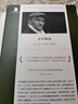 正版現(xiàn)貨包郵 短經(jīng)典精選 命若飄蓬 十五個(gè)短篇故事 世界的十五個(gè)地方 十五個(gè)懷揣欲望或希望的主人公 法國(guó)文學(xué) 短篇小說(shuō)集 短篇集 泰松 法國(guó)小說(shuō) 在西伯利亞森林中 龔古爾文學(xué)獎(jiǎng) 人民文學(xué)出版社 曬單實(shí)拍圖