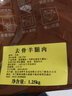 阮小哥 內蒙古原切羊腿肉新鮮羔羊腿前后腿剔骨卷火鍋燒烤食材羊肉生鮮 2.5斤內蒙去骨羊腿 曬單實(shí)拍圖