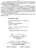 仿真科学与技术及其军事应用丛书：基于Agent的作战建模 实拍图