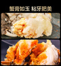 【活蟹】蟹爵大閘蟹 鮮活螃蟹現(xiàn)貨 生鮮河蟹實物海鮮禮盒 六月黃3.3-3.6兩8只 曬單實拍圖