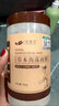 依蓮花海藻面膜顆粒中藥七子粉草本天然嫩白提亮膚色補(bǔ)水保濕美容院專用 草本海藻面膜（2瓶小周期裝） 曬單實(shí)拍圖