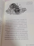 螞蟻的故事 插圖普利策獎書(shū)目靈感動(dòng)物科普百科生物多樣性昆蟲(chóng)研究書(shū)籍 后浪正版 曬單實(shí)拍圖
