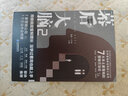 一切都像在拯救(白銀時(shí)代的愛(ài)情詩(shī)) 19世紀末20世紀初俄羅斯文學(xué)32位詩(shī)人的201首愛(ài)情詩(shī)歌 曬單實(shí)拍圖