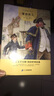 霧都孤兒/常青藤名家名譯 小說(shuō) 曬單實(shí)拍圖