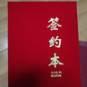 啟恒商務(wù)正規(guī)場(chǎng)合用合同簽約本A4A3通用紅色絨面協(xié)議夾儀式本 戰(zhàn)略投資協(xié)議合作備忘錄 莊重喜慶 絨面 大紅色 曬單實(shí)拍圖