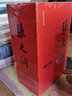 張之洞：流金紀念版（全三冊） 小說 曬單實拍圖