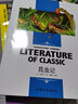 中小學(xué)生課外讀物名師精讀版 名師導讀世界經(jīng)典神話(huà)故事書(shū) 青少年閱讀世界經(jīng)典文學(xué)名著(zhù) 三四五六七八九年級 紅色愛(ài)國主義教育系列 葉圣陶專(zhuān)集 稻草人 曬單實(shí)拍圖