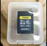 索尼（SONY）CFexpress Type A存儲卡 A7M4 A7S3 A7R5 A9M3 A1微單相機(jī) FX6V FR7 FX3 FX30B數(shù)碼攝像機(jī) 內(nèi)存卡 CEA-G80T【80GB】+索尼 曬單實(shí)拍圖