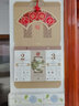 華昶新款日歷2025年撕歷掛歷定制蛇年大號(hào)福字中國(guó)風(fēng)家用掛墻式手撕日歷雙日撕歷禮盒可定做 招財(cái)進(jìn)寶·養(yǎng)生智慧 曬單實(shí)拍圖