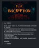 Steam正版 邪惡冥刻 Inscryption 國區(qū) 全球 激活碼 CDK 中國大陸地區(qū) 標準版 曬單實拍圖
