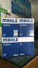 馬勒（MAHLE）機濾機油濾芯格濾清器適配標致比亞迪汽車(chē)發(fā)動(dòng)機保養配件 OC577 比亞迪S6 11-14款 2.0L 曬單實(shí)拍圖