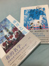 鈴芽之旅 相遇之時(shí) 你好世界 你的名字 天氣之子 【單本套裝可自選】 青海野灰 新海誠 野崎惑 日本青春動(dòng)漫小說 鳳凰新華書店 你好，世界【定價(jià)49.8】 曬單實(shí)拍圖