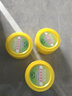 友彩 美縫蠟瓷磚美縫多功能專(zhuān)業(yè)施工蠟清理清潔瓷縫隔離蠟膏地磚縫隙清理膏蠟 美縫隔離蠟一盒 曬單實(shí)拍圖