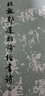宋拓天發(fā)神讖碑 修訂版 圖書 曬單實(shí)拍圖