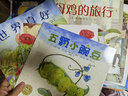 生命的旅程科普大獎繪本套裝全13冊平裝 五顆小豌豆小樹的四季世界真好3-6歲自然科普繪本海豚繪本花園 曬單實(shí)拍圖