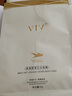 薇緹薇（vtv）燕窩膠原補水面膜微提微冰膜蠶絲面膜保濕蠶絲清爽控油滋潤溫和 燕窩面膜 3盒裝（5片/盒） 曬單實(shí)拍圖