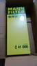 曼牌（MANNFILTER）CUK22043活性炭空調(diào)濾芯空調(diào)格適用吉普自由光16-19款2.0 2.4 曬單實拍圖