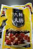 往來白丁肥腸熟食豬大腸豬肉制品半成品紅燒鹵味加熱即食下酒菜冷凍 生鮮 3斤豬大腸【500g*3袋】 曬單實(shí)拍圖