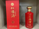 仁懷醬香酒（RENHUAIJIANGXIANGJIU） 仁懷酒·珍品 53度 醬香型白酒 500ml 醬香典范產(chǎn)區新標桿 53度 500mL 1瓶 曬單實(shí)拍圖