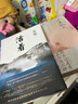 女孩們的地下戰爭：揭秘人際交往中的隱性攻擊(理想國紀實(shí)系列) 曬單實(shí)拍圖