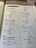 2026版沸騰英語(yǔ)七年級三合一 全國通用 初一英語(yǔ)七年級3合1訓練英語(yǔ)完形填空閱讀理解選詞填空語(yǔ)法填空 曬單實(shí)拍圖