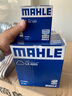 馬勒（MAHLE）濾清器套裝適用于 兩濾 機(jī)油濾和空氣濾芯 雪佛蘭邁銳寶XL新科魯茲科魯澤探界者科沃茲沃蘭多 曬單實(shí)拍圖
