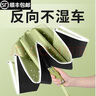 【官方品質(zhì)】全自動(dòng)雨傘女晴雨兩用加厚大號德國反向傘雙人學(xué)生黑膠太陽傘防曬紫外線 12骨雙人反向黑膠傘/粉色 曬單實(shí)拍圖