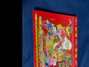 賦瑞2025年老黃歷撕歷蛇年老皇歷擇吉運(yùn)程長(zhǎng)輩老人看日子一天一頁(yè)手撕傳統(tǒng)日歷掛歷萬(wàn)年歷 福星高照【如缺貨封面隨機(jī)】 16K【中號(hào)】 曬單實(shí)拍圖