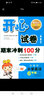 開(kāi)心試卷ABC 期末沖刺100分 小學(xué)英語(yǔ)六年級上冊（湘少版） 曬單實(shí)拍圖