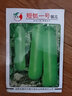 鳳鳴雅世  南雁早生瓠瓜種子四季蔬菜口味好蒲瓜葫蘆甜瓠瓜菜葫蘆種孑爬藤 青雜一號瓠瓜種子10克*10袋 瓠瓜 曬單實(shí)拍圖