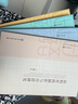 方法工具與日語教學(xué)研究叢書 4冊 曬單實拍圖