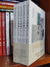 文白對照十八史略（四庫全書 遺漏的珍貴史書，明清時期暢行的簡明中國史）（套裝全5冊） 曬單實拍圖