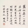 欲望與尊嚴(yán)：轉(zhuǎn)型期中國的階層、性別與親密關(guān)系 曬單實拍圖