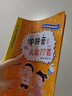 2冊 學(xué)拼音兒歌77首 +拼音描紅 曬單實(shí)拍圖