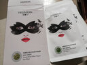 海馨蘭連體式瀅潤(rùn)眼貼膜 淡化黑眼圈修護(hù)細(xì)紋眼袋保濕補(bǔ)水5片裝 盒 8ml*5片 曬單實(shí)拍圖
