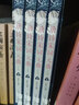 唐詩宋詞元曲大全集（全4冊） 曬單實拍圖