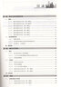 2024秋海淀名師伴你學(xué)同步學(xué)練測高中數(shù)學(xué)必修選擇性必修 數(shù)學(xué)必修第一冊 2024秋 曬單實拍圖