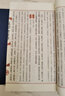 稼軒詞辛棄疾詞 宋詞 古詩(shī)詞上下兩冊 宣紙線(xiàn)裝線(xiàn)裝書(shū)繁體大字豎排 廣陵書(shū)社 曬單實(shí)拍圖