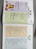 懷孕體重管理不超重 懷孕書(shū)籍孕婦食譜孕期書(shū)籍孕期食譜懷孕書(shū)孕育書(shū)籍孕媽媽書(shū)籍孕婦餐食譜孕婦餐孕婦瘦孕孕期營(yíng)養(yǎng)餐 江蘇鳳凰科學(xué)技術(shù)出版社 曬單實(shí)拍圖