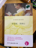 雙語譯林：歐也妮·葛朗臺（附英文原版1本） 小說 曬單實拍圖