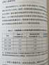 人地之間 中國增長(cháng)模式下的城鄉土地改革 陶然 著(zhù) 經(jīng)濟 中信書(shū)店 曬單實(shí)拍圖