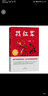 【寒暑假閱讀】找紅軍 馬識途《讓子彈飛》原著(zhù)作者馬識途作品 中小學(xué)生青少年教育讀本 兒童文學(xué)課外閱讀 曬單實(shí)拍圖