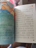 快樂(lè)讀書(shū)吧二年級(jí)上注音版小鯉魚(yú)跳龍門(mén)孤獨(dú)的小螃蟹一只想飛的貓小狗的小房子歪腦袋木頭樁必讀一直想飛全套 曬單實(shí)拍圖