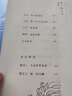 九州·海上牧云記  今何在“九州”系列開創(chuàng)之作 全新修訂版珍藏 新增萬字大結(jié)局內(nèi)容 曬單實拍圖