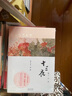 士兵的報(bào)酬/諾貝爾文學(xué)獎(jiǎng)作家文集 曬單實(shí)拍圖
