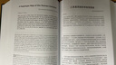 《nature自然》百年科學(xué)經(jīng)典第十卷 2002-2007（英漢對照 精裝版） 曬單實(shí)拍圖