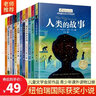 正版現(xiàn)貨 紐伯瑞國(guó)際兒童文學(xué)金獎(jiǎng)小說(shuō)12冊(cè)  10-15歲中小學(xué)生課外兒童文學(xué)讀物 中小學(xué)生三四五六年級(jí)課外指導(dǎo)閱讀書(shū)籍 語(yǔ)文寫(xiě)作素材積累推薦閱讀文學(xué)書(shū)籍 曬單實(shí)拍圖