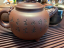 暢陶紫砂壺紫泥全手工茶壺名家收藏陶建制壺褚國鋒刻繪龍隱壺 曬單實拍圖